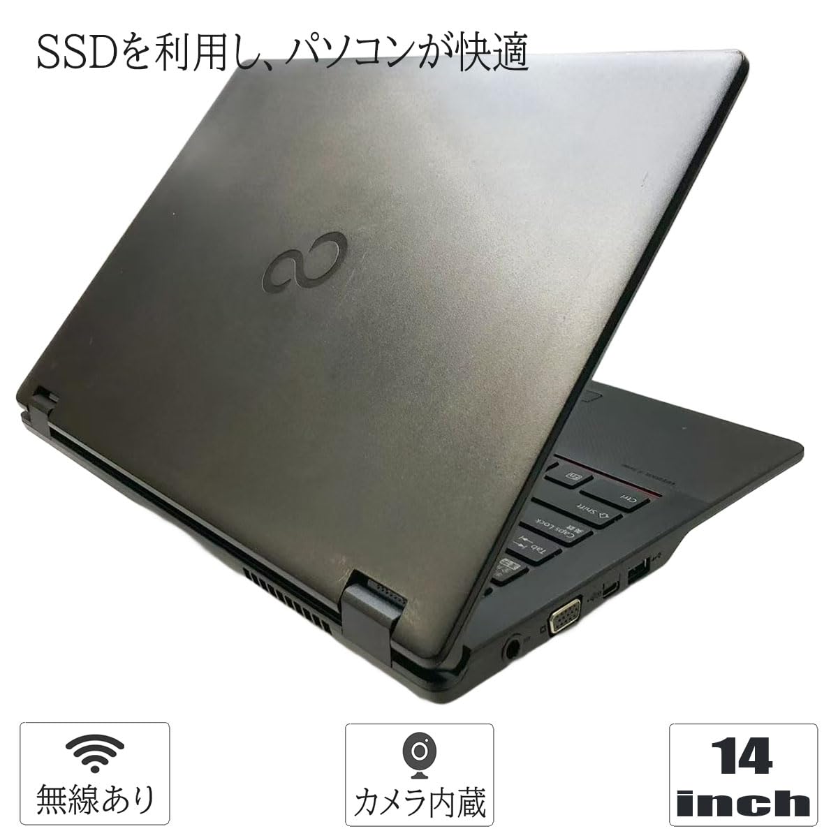 Amazon.co.jp: 【整備済み品】 MS Office 2021搭載 富士通 LIFEBOOK